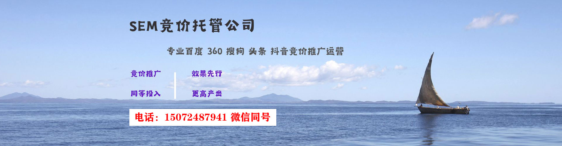 定州信息流托管